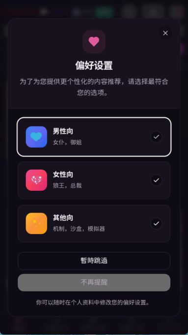vsoul AI 微灵AI 产品展示