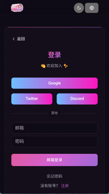 vsoul AI 微灵AI 产品展示